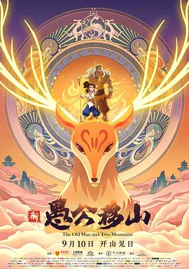 久久久久精品电影一区二区三区