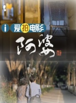 久久久久精品电影一区二区三区